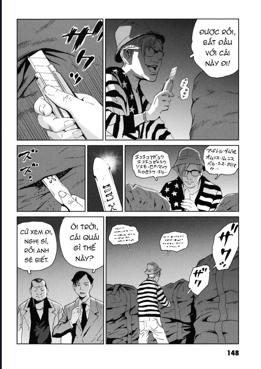 The Kurosagi Corpse Delivery Service Chap 119 - Next Chap 120