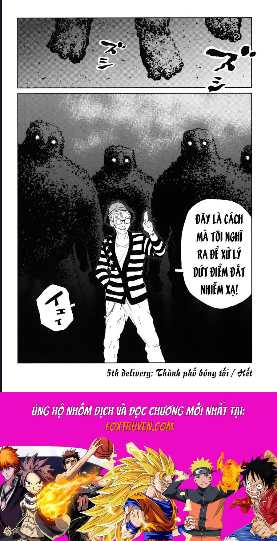 The Kurosagi Corpse Delivery Service Chap 119 - Next Chap 120