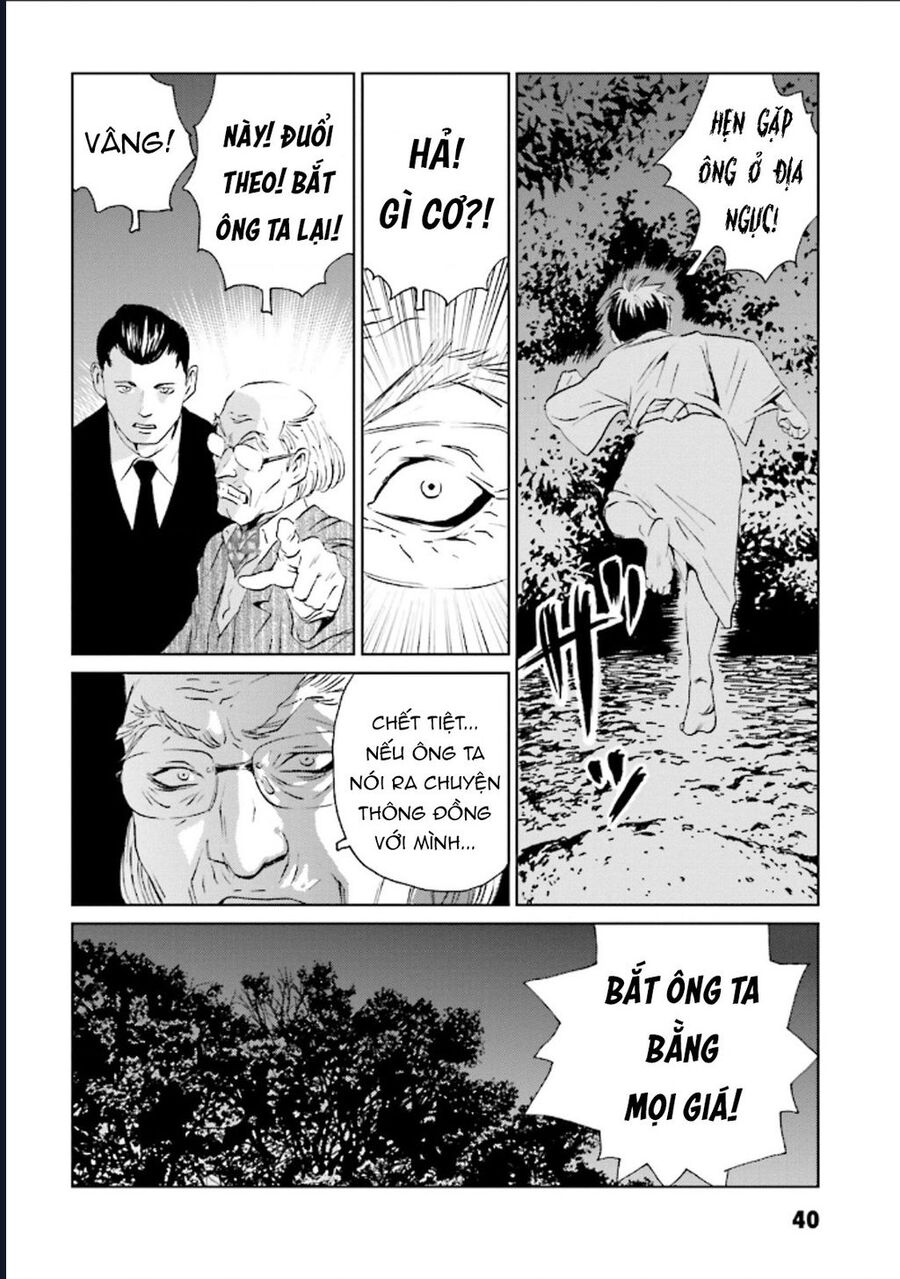 The Kurosagi Corpse Delivery Service Chap 123 - Next Chap 124