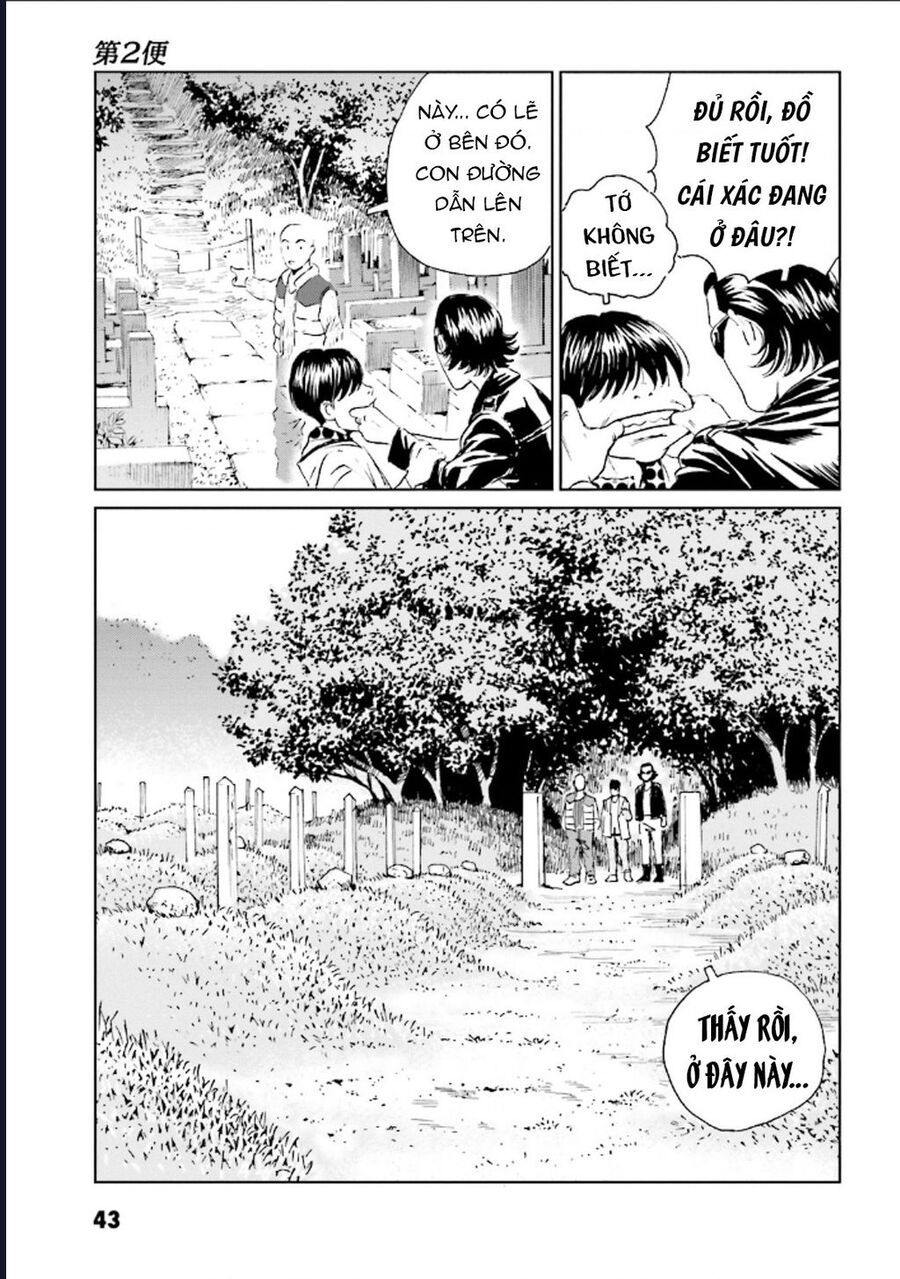 The Kurosagi Corpse Delivery Service Chap 123 - Next Chap 124