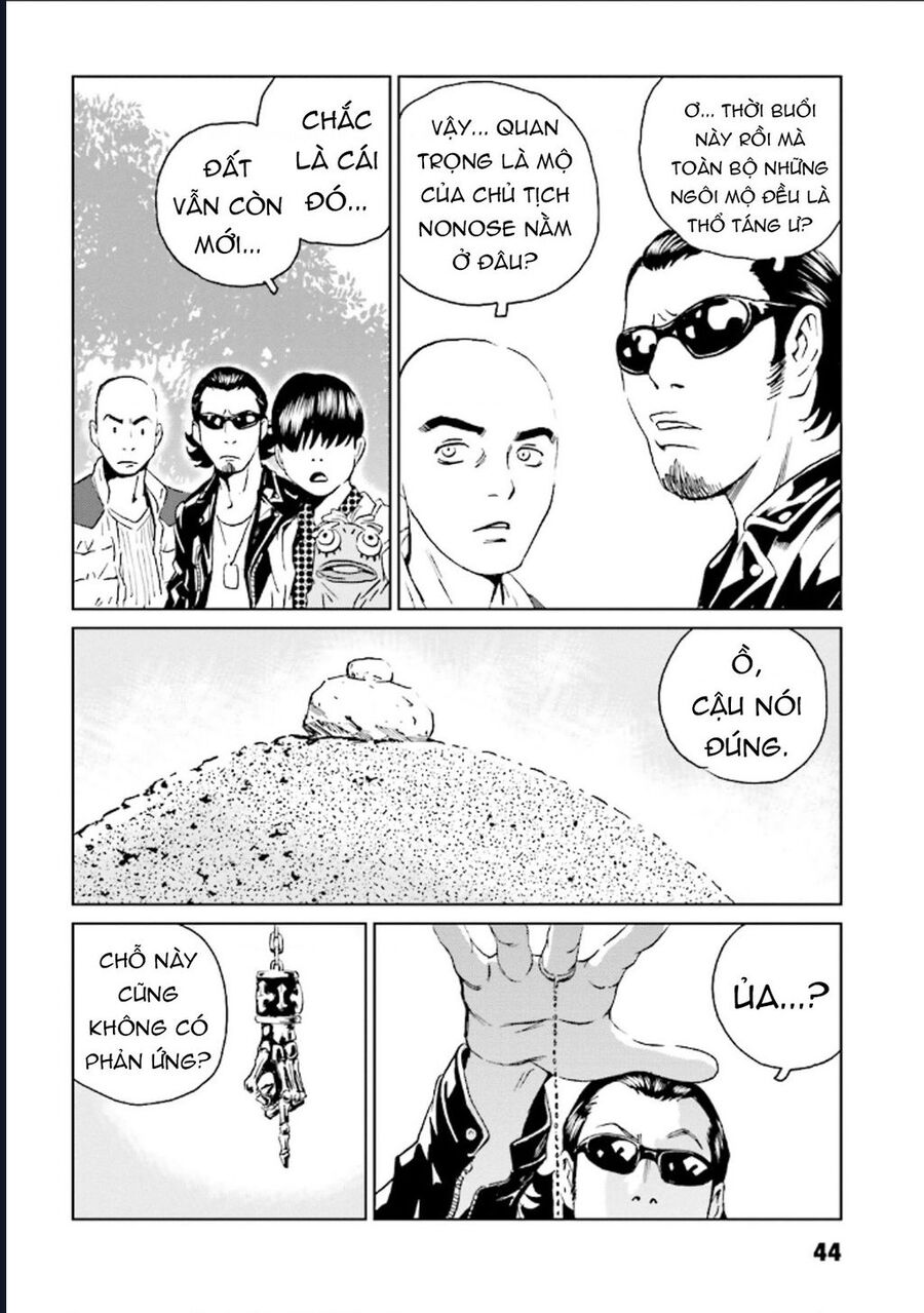 The Kurosagi Corpse Delivery Service Chap 123 - Next Chap 124