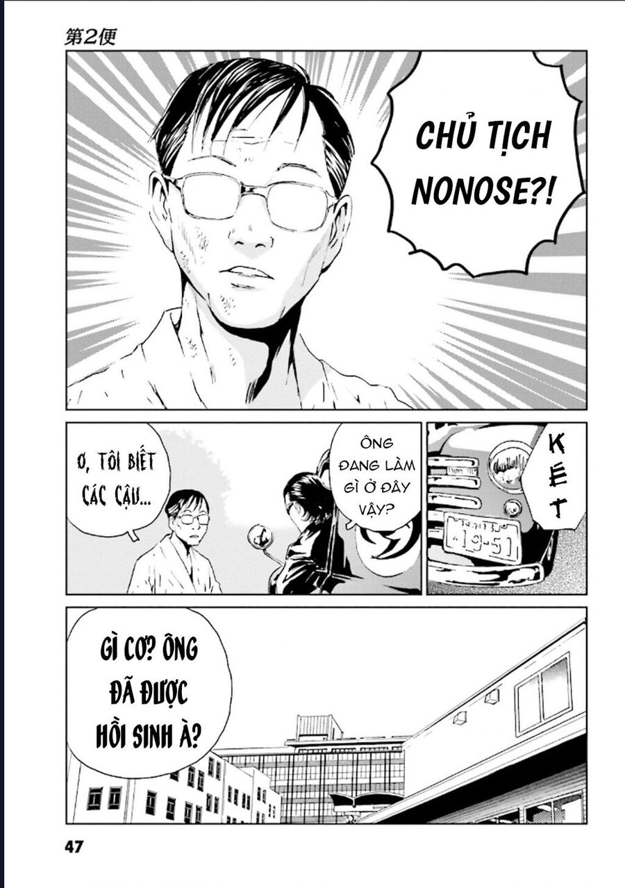 The Kurosagi Corpse Delivery Service Chap 123 - Next Chap 124