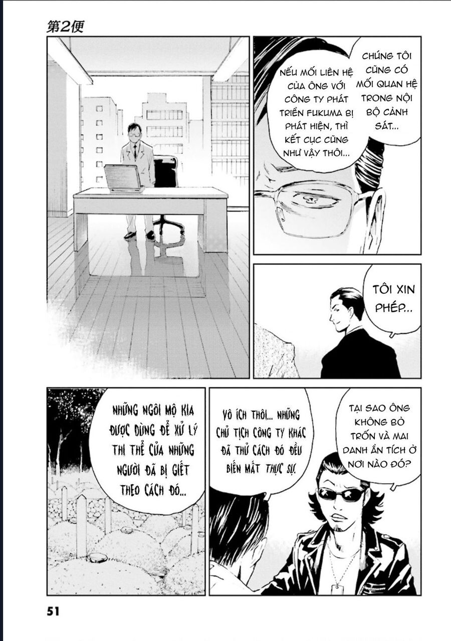 The Kurosagi Corpse Delivery Service Chap 123 - Next Chap 124