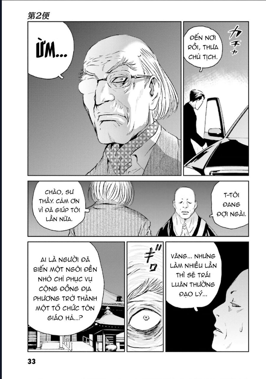 The Kurosagi Corpse Delivery Service Chap 123 - Next Chap 124