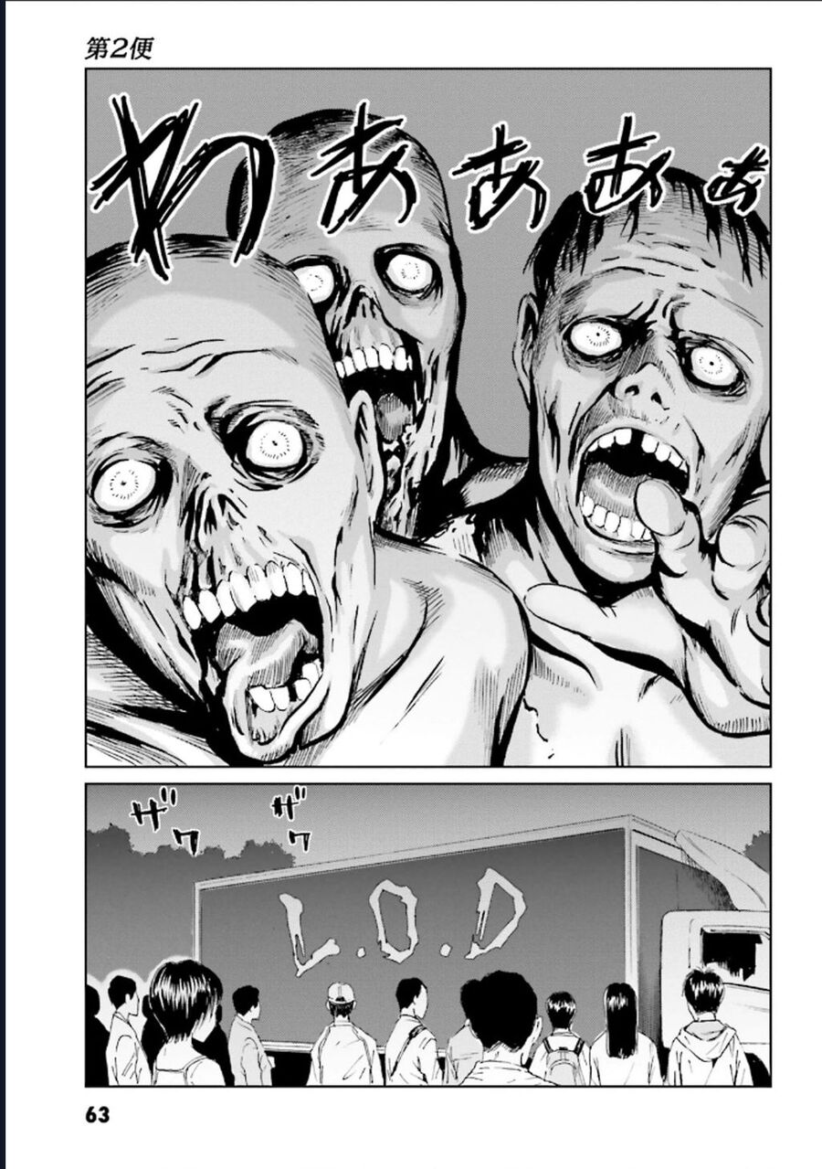 The Kurosagi Corpse Delivery Service Chap 123 - Next Chap 124