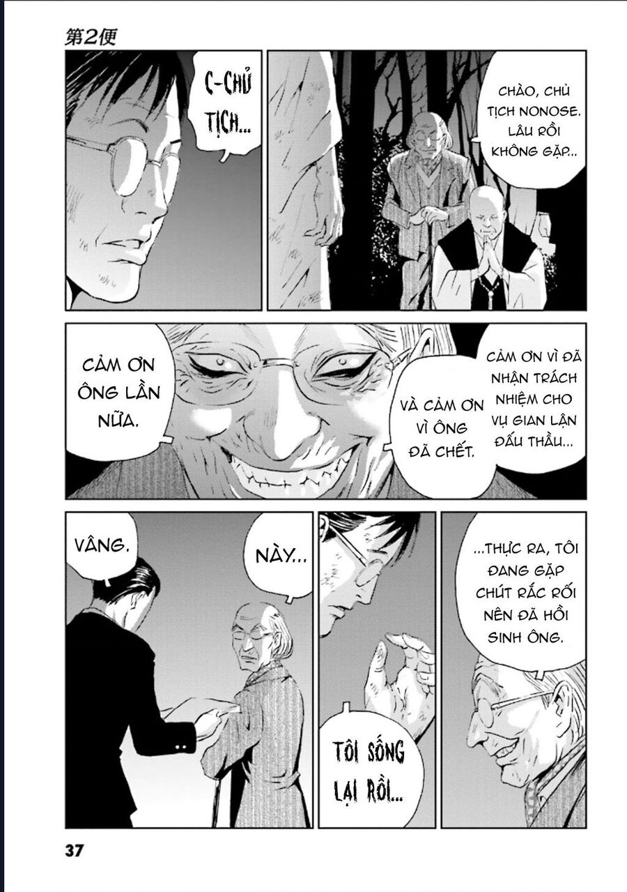 The Kurosagi Corpse Delivery Service Chap 123 - Next Chap 124