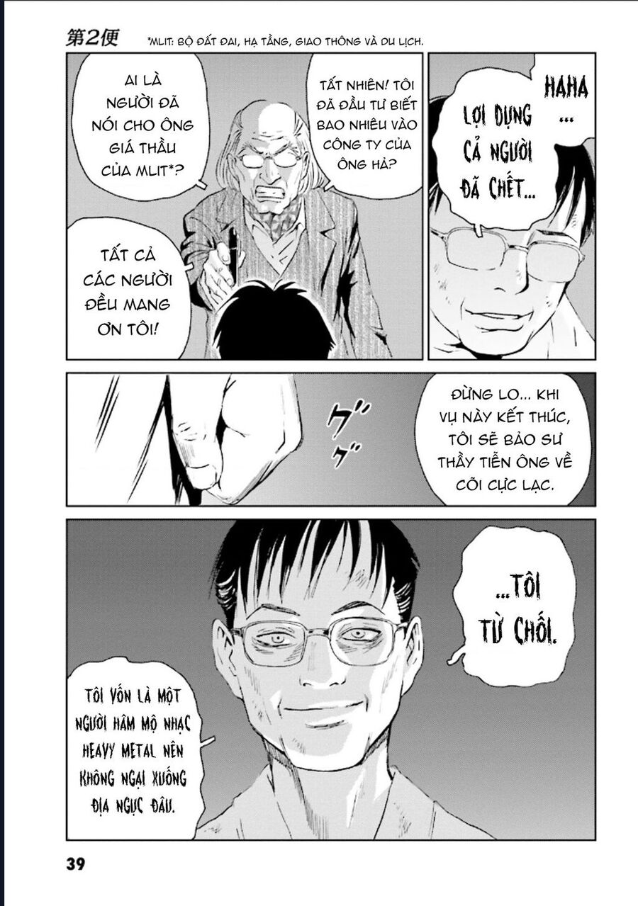 The Kurosagi Corpse Delivery Service Chap 123 - Next Chap 124