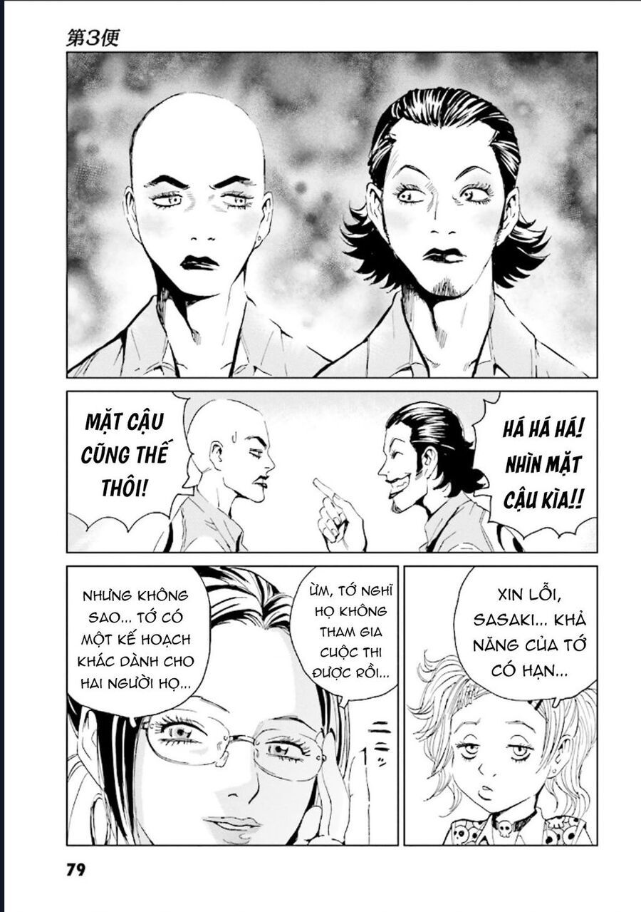 The Kurosagi Corpse Delivery Service Chap 124 - Next Chap 125