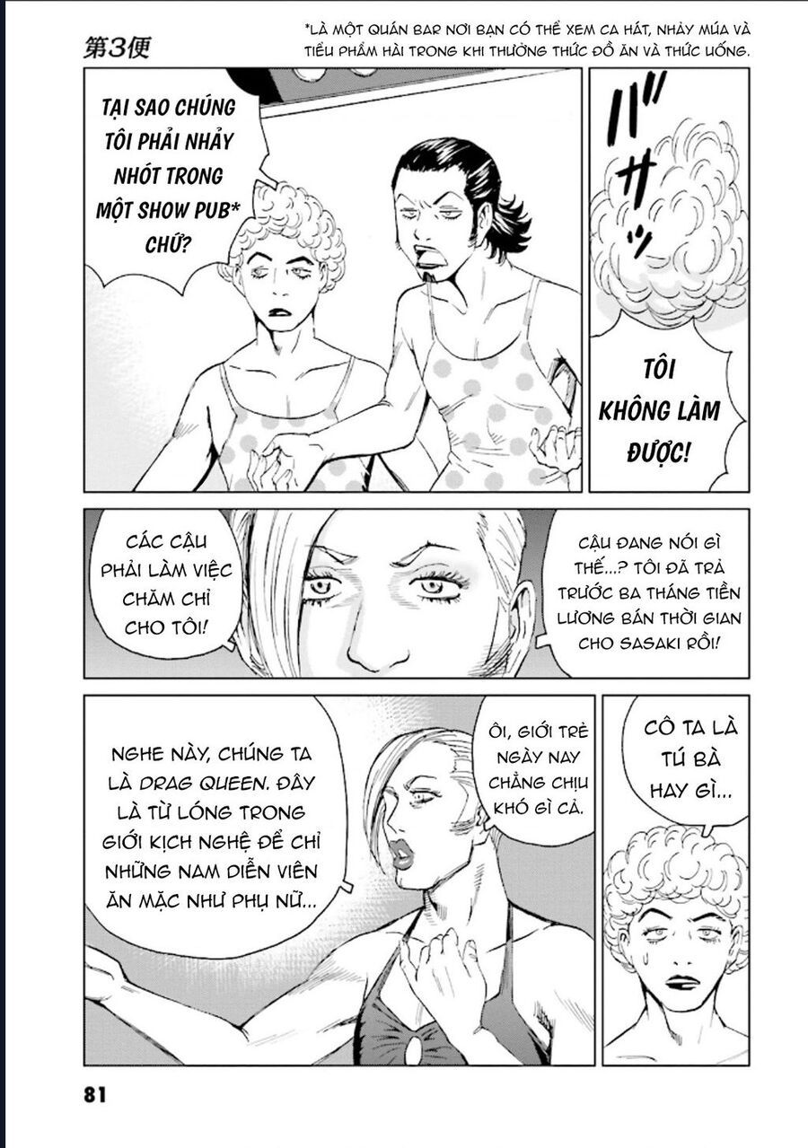 The Kurosagi Corpse Delivery Service Chap 124 - Next Chap 125