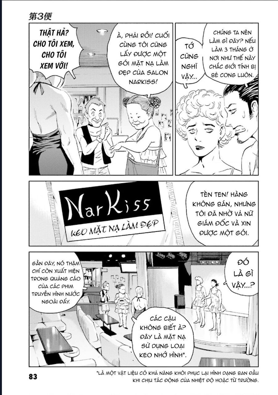 The Kurosagi Corpse Delivery Service Chap 124 - Next Chap 125