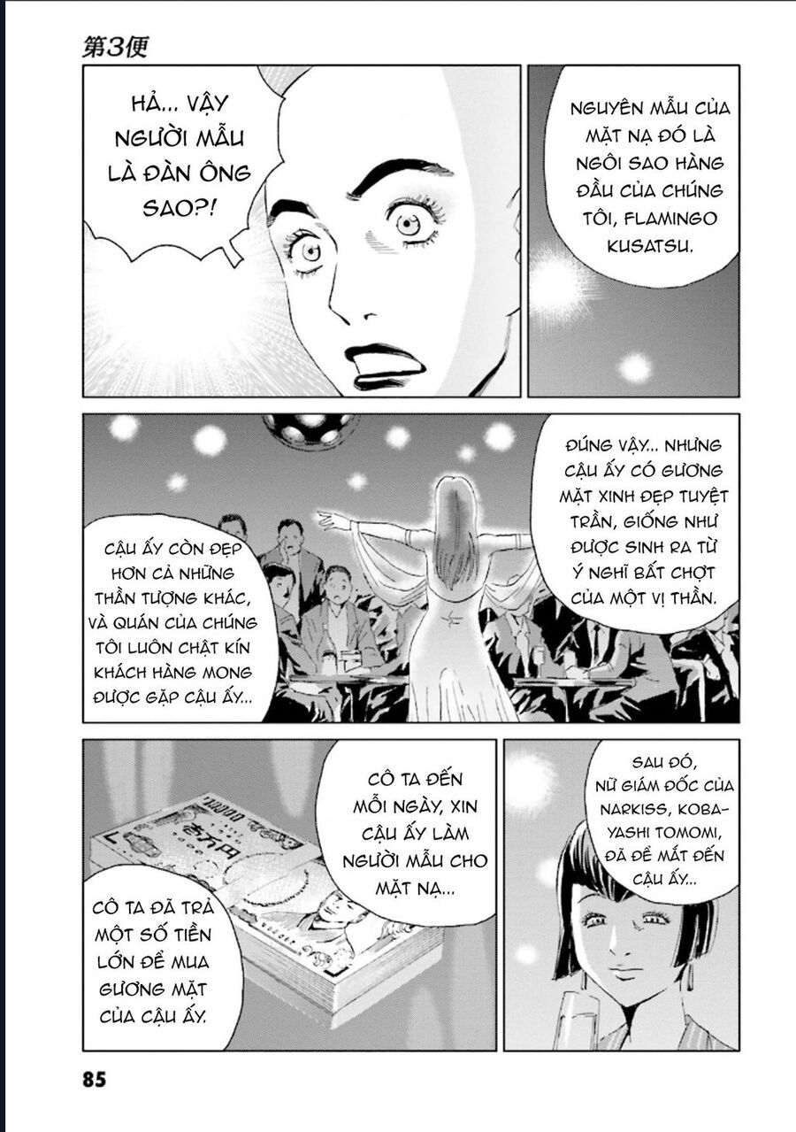 The Kurosagi Corpse Delivery Service Chap 124 - Next Chap 125