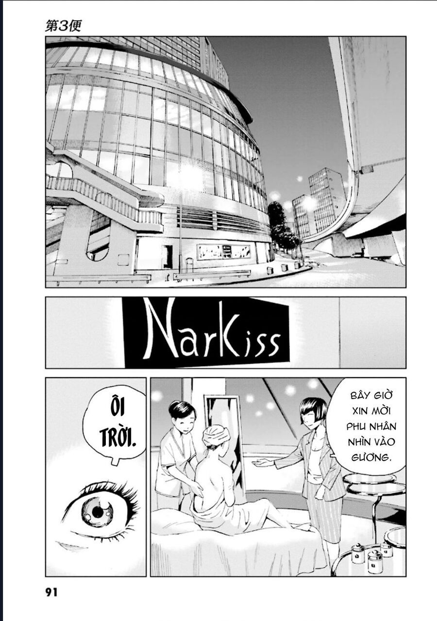 The Kurosagi Corpse Delivery Service Chap 124 - Next Chap 125