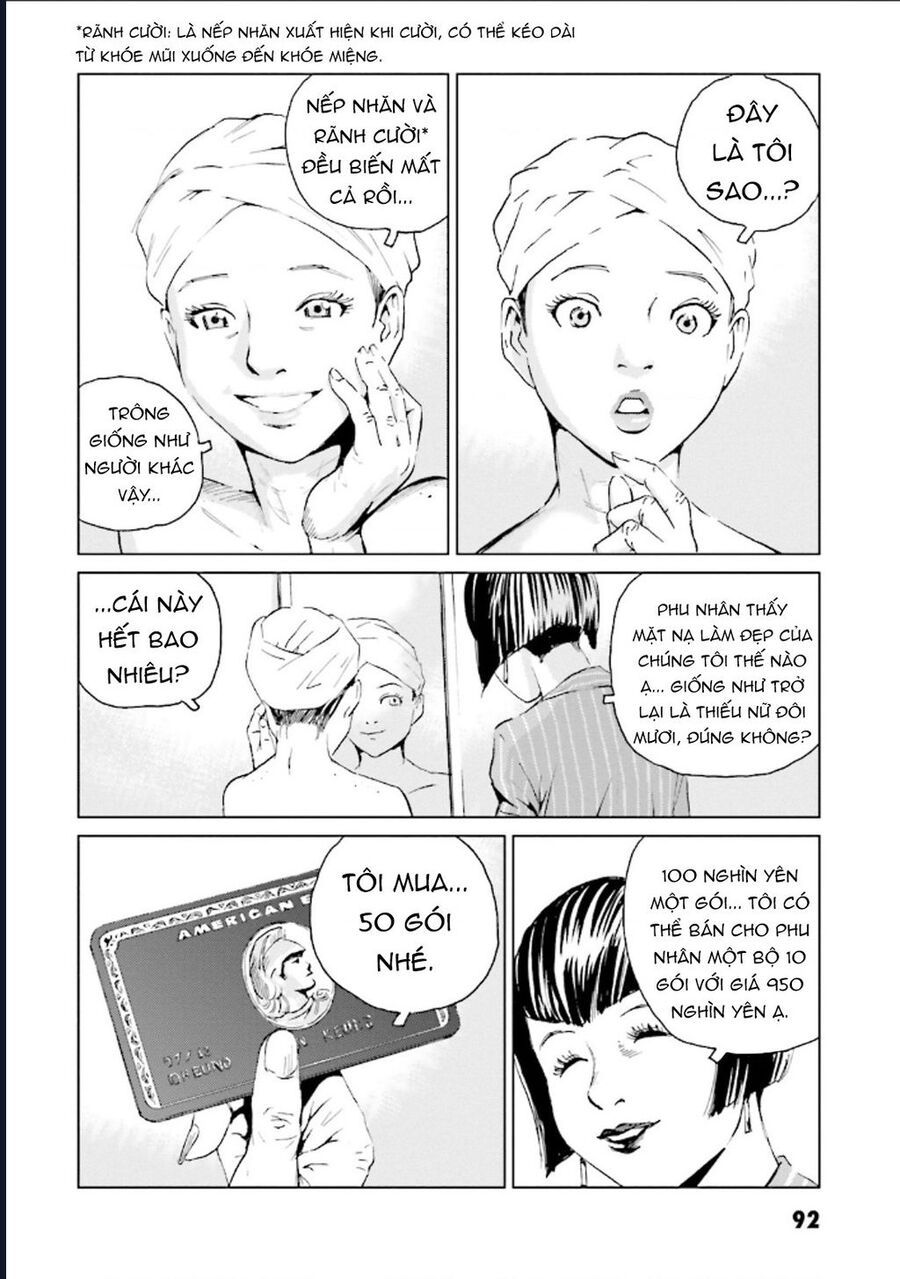 The Kurosagi Corpse Delivery Service Chap 124 - Next Chap 125