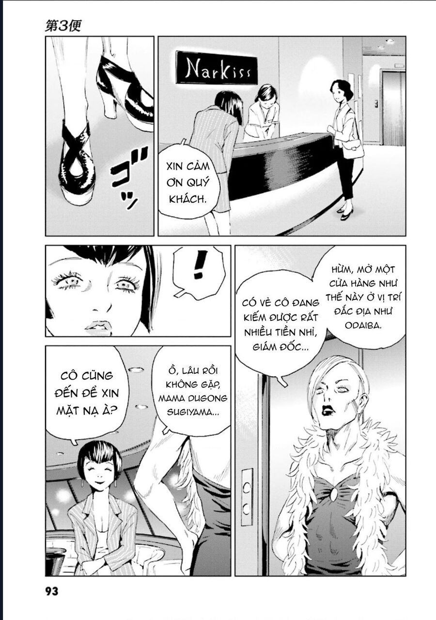 The Kurosagi Corpse Delivery Service Chap 124 - Next Chap 125