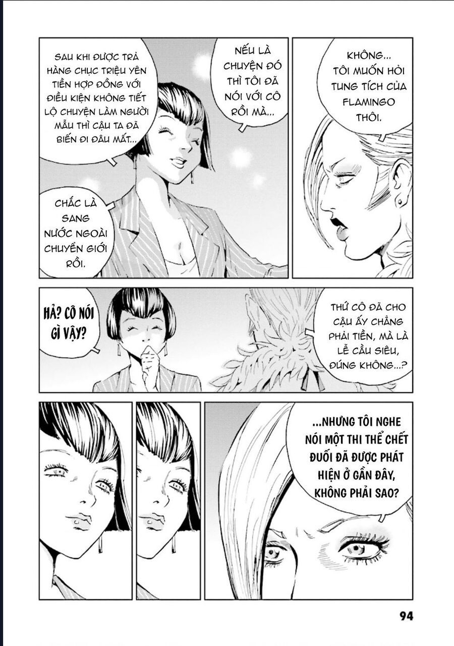 The Kurosagi Corpse Delivery Service Chap 124 - Next Chap 125