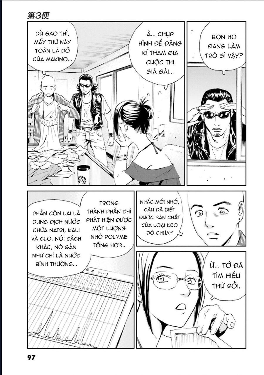 The Kurosagi Corpse Delivery Service Chap 124 - Next Chap 125