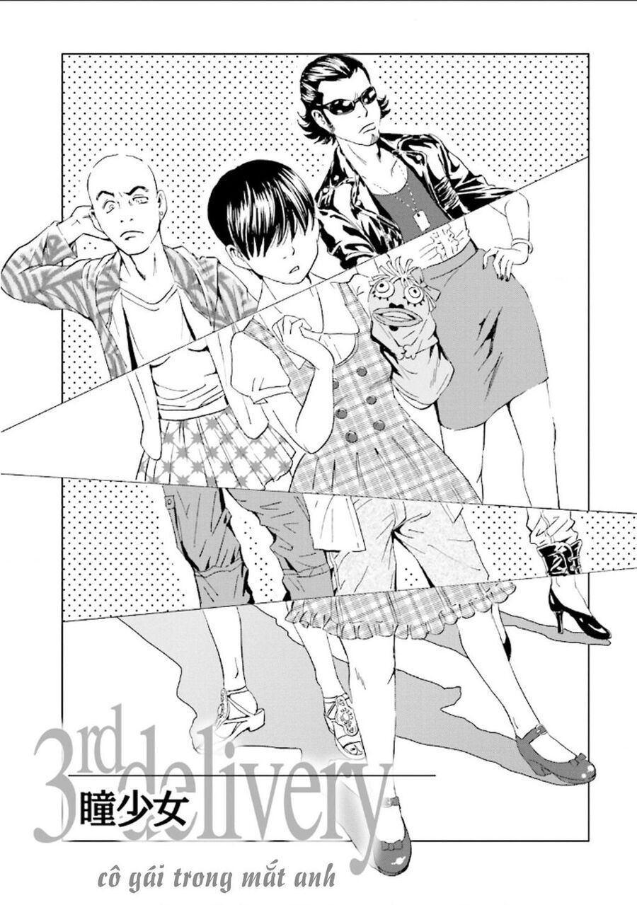 The Kurosagi Corpse Delivery Service Chap 124 - Next Chap 125