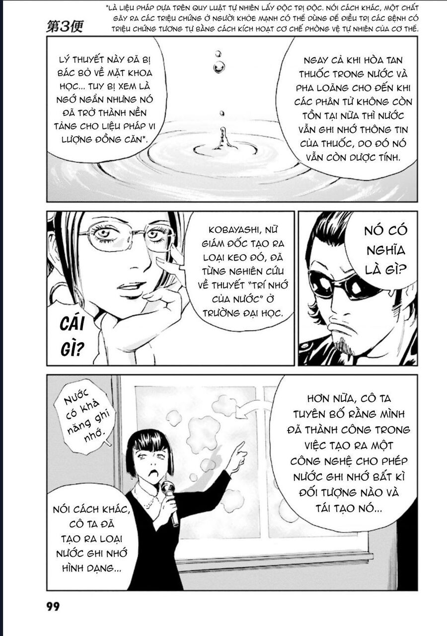 The Kurosagi Corpse Delivery Service Chap 124 - Next Chap 125