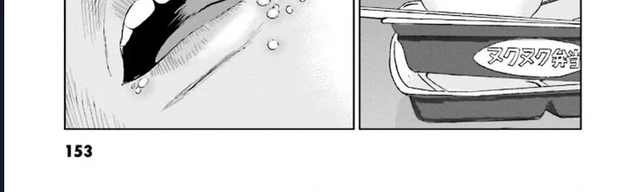 The Kurosagi Corpse Delivery Service Chap 127 - Next Chap 128