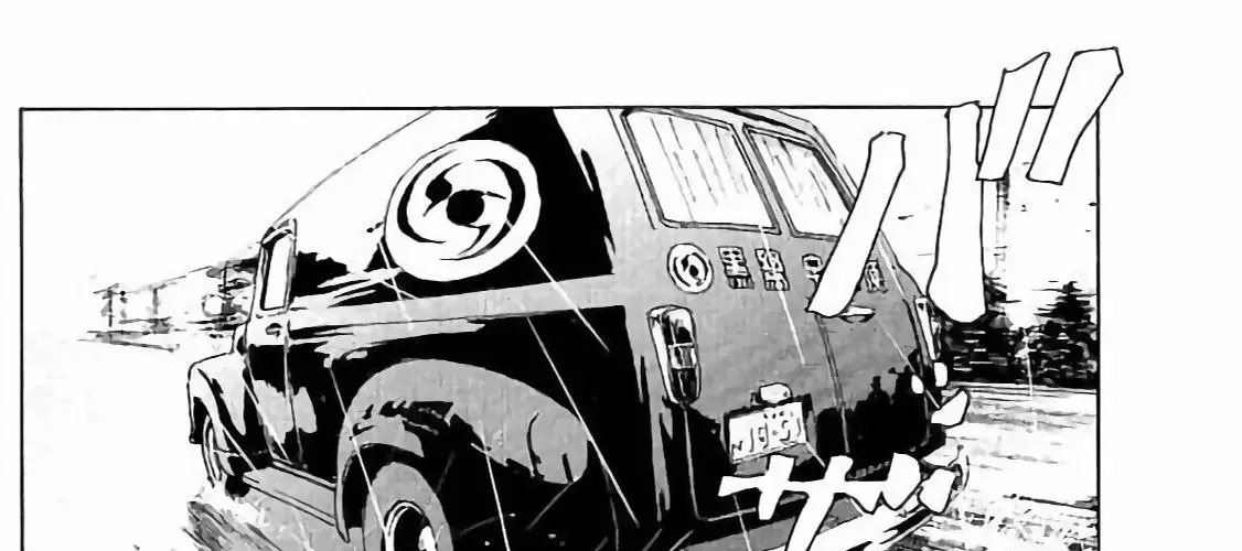 The Kurosagi Corpse Delivery Service Chap 129 - Next Chap 130