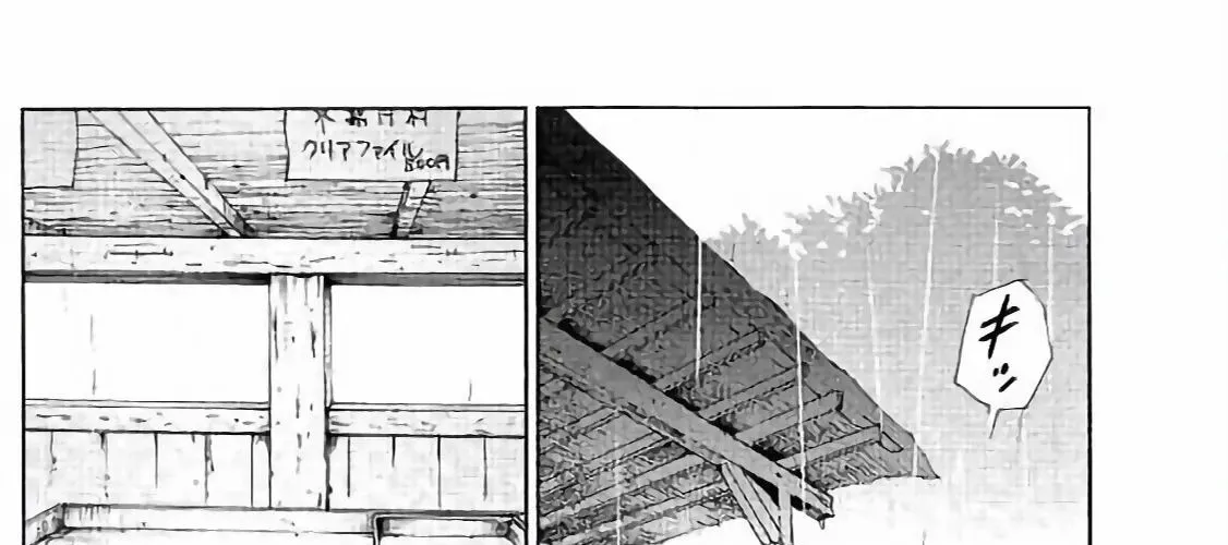 The Kurosagi Corpse Delivery Service Chap 129 - Next Chap 130