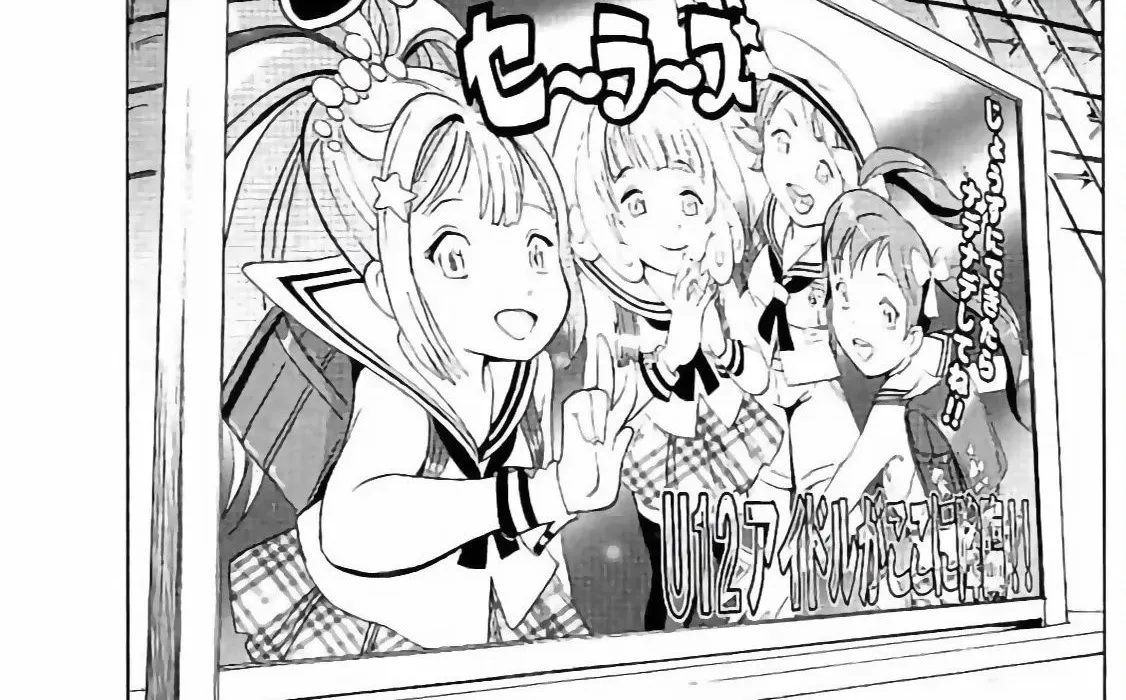 The Kurosagi Corpse Delivery Service Chap 130 - Next Chap 131