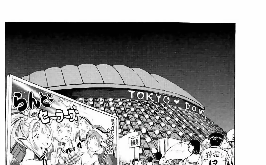 The Kurosagi Corpse Delivery Service Chap 130 - Next Chap 131