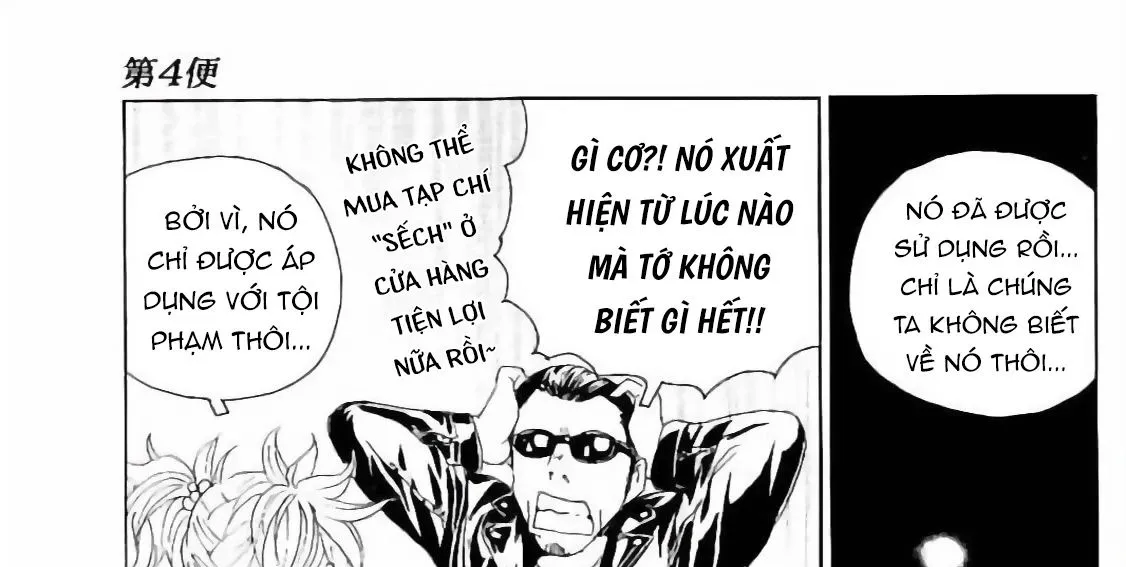 The Kurosagi Corpse Delivery Service Chap 131 - Next Chap 132