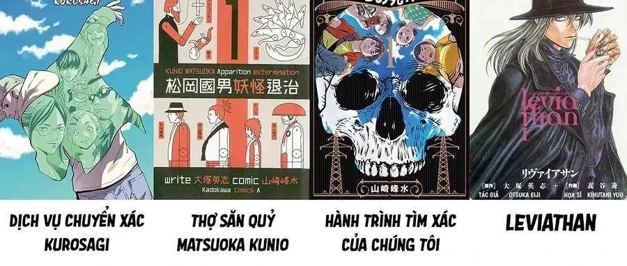 The Kurosagi Corpse Delivery Service Chap 132 - Next Chap 133