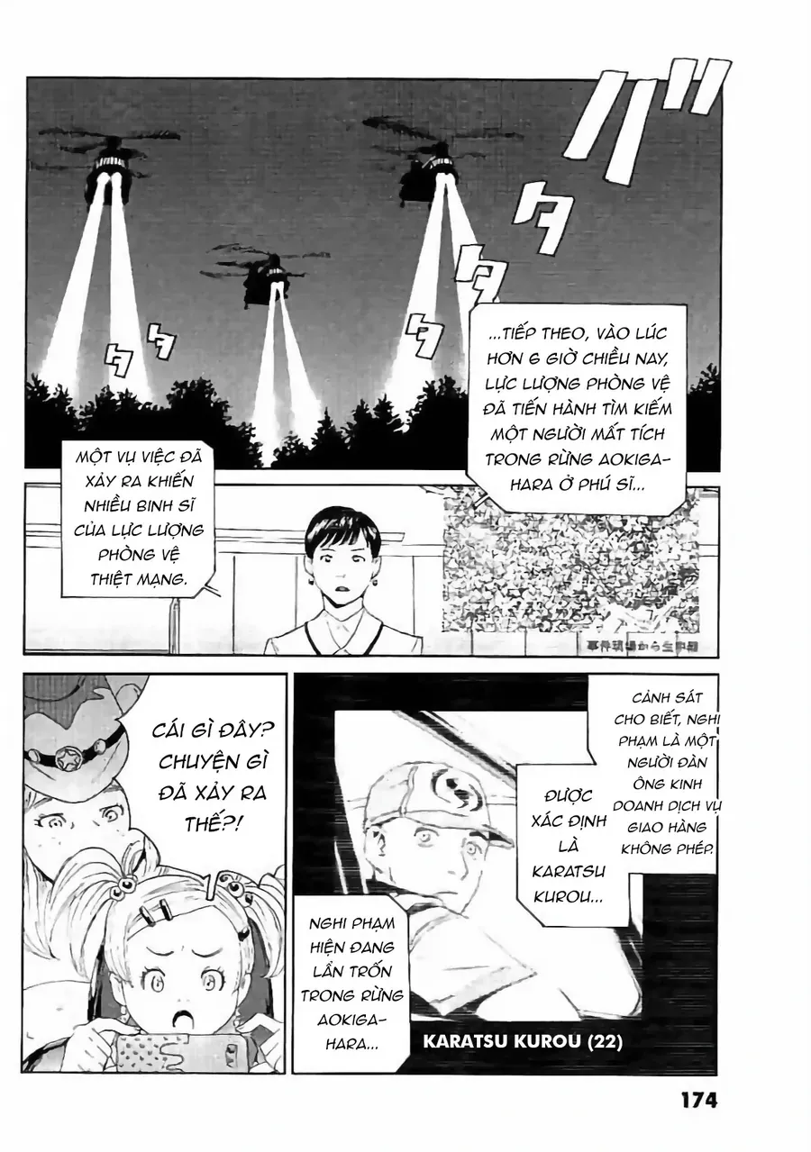 The Kurosagi Corpse Delivery Service Chap 134 - Next Chap 135