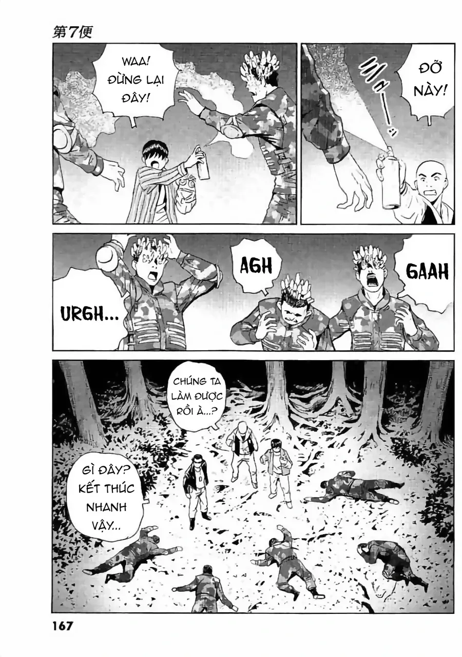 The Kurosagi Corpse Delivery Service Chap 134 - Next Chap 135