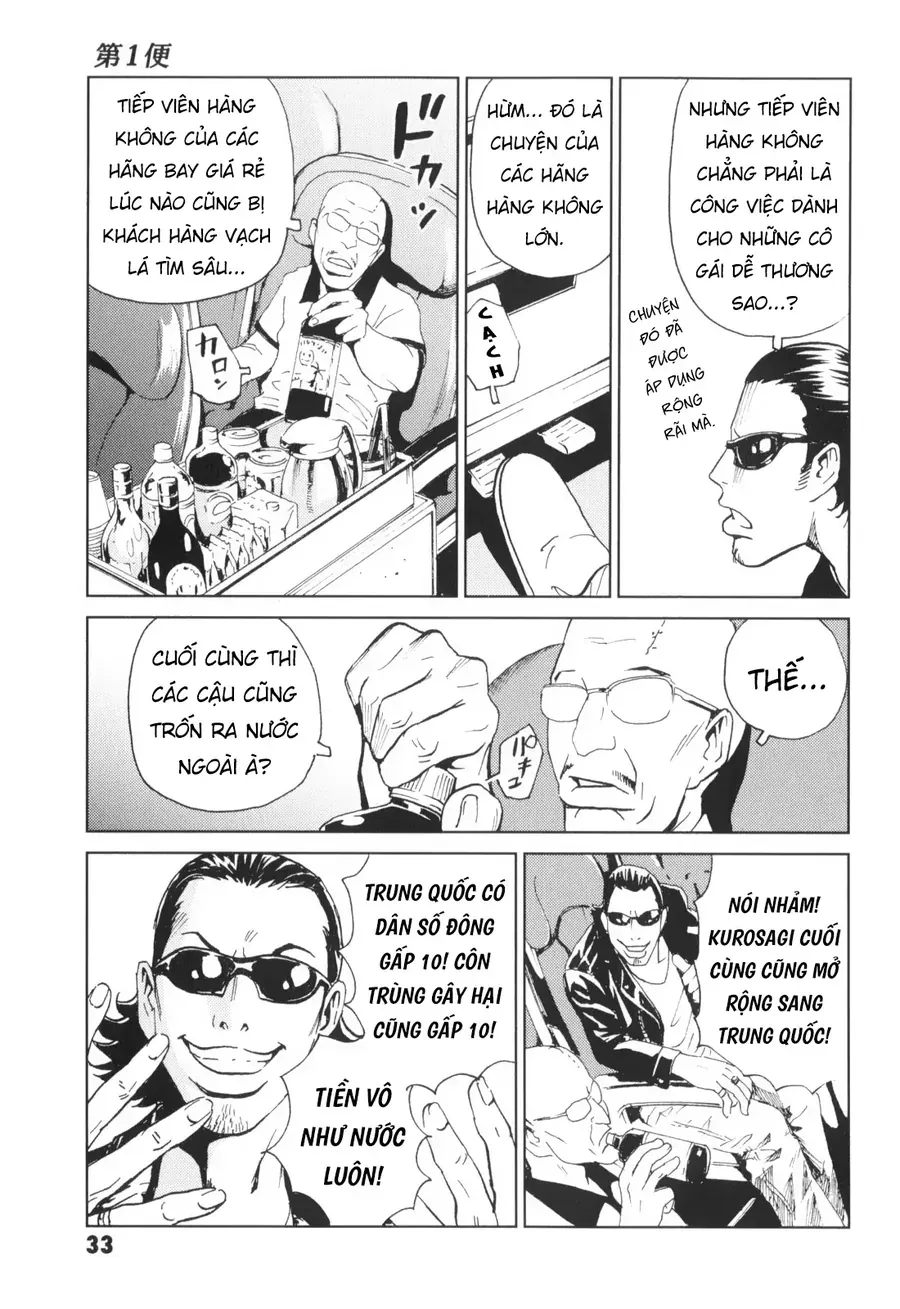 The Kurosagi Corpse Delivery Service Chap 135 - Next Chap 136