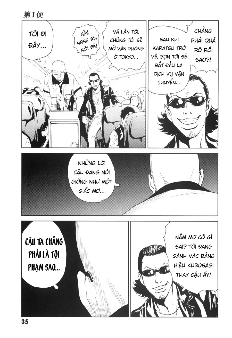 The Kurosagi Corpse Delivery Service Chap 135 - Next Chap 136