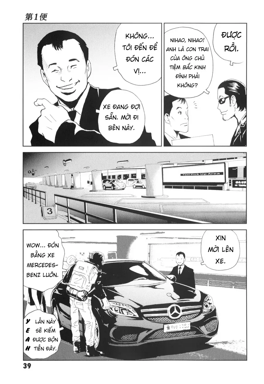 The Kurosagi Corpse Delivery Service Chap 135 - Next Chap 136