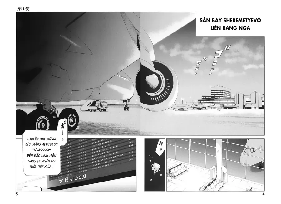 The Kurosagi Corpse Delivery Service Chap 135 - Next Chap 136