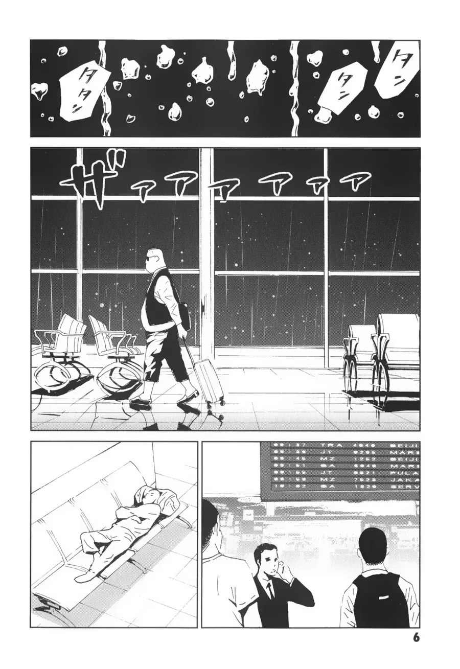 The Kurosagi Corpse Delivery Service Chap 135 - Next Chap 136