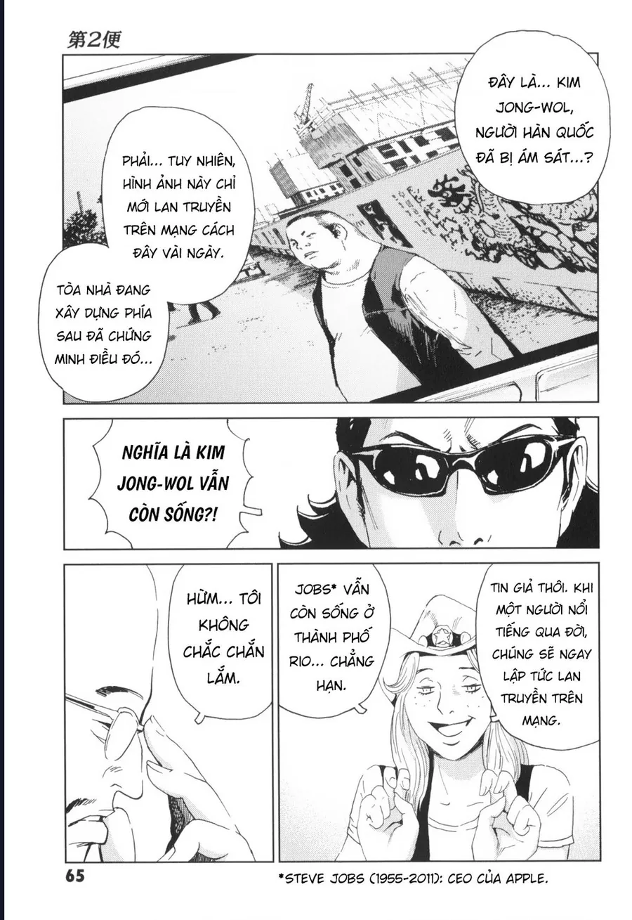 The Kurosagi Corpse Delivery Service Chap 136 - Next Chap 137