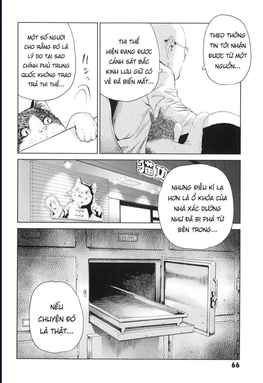 The Kurosagi Corpse Delivery Service Chap 136 - Next Chap 137