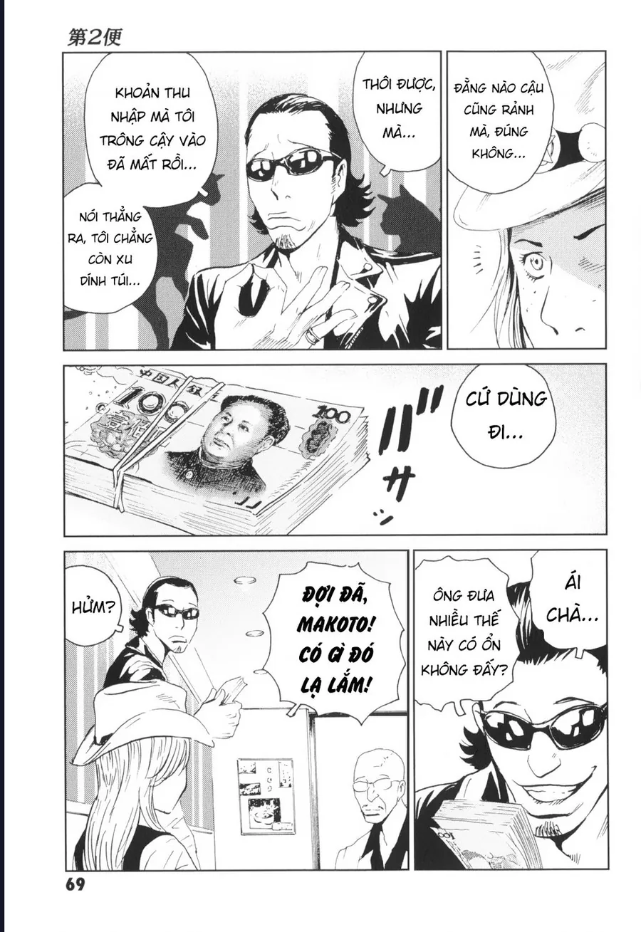 The Kurosagi Corpse Delivery Service Chap 136 - Next Chap 137