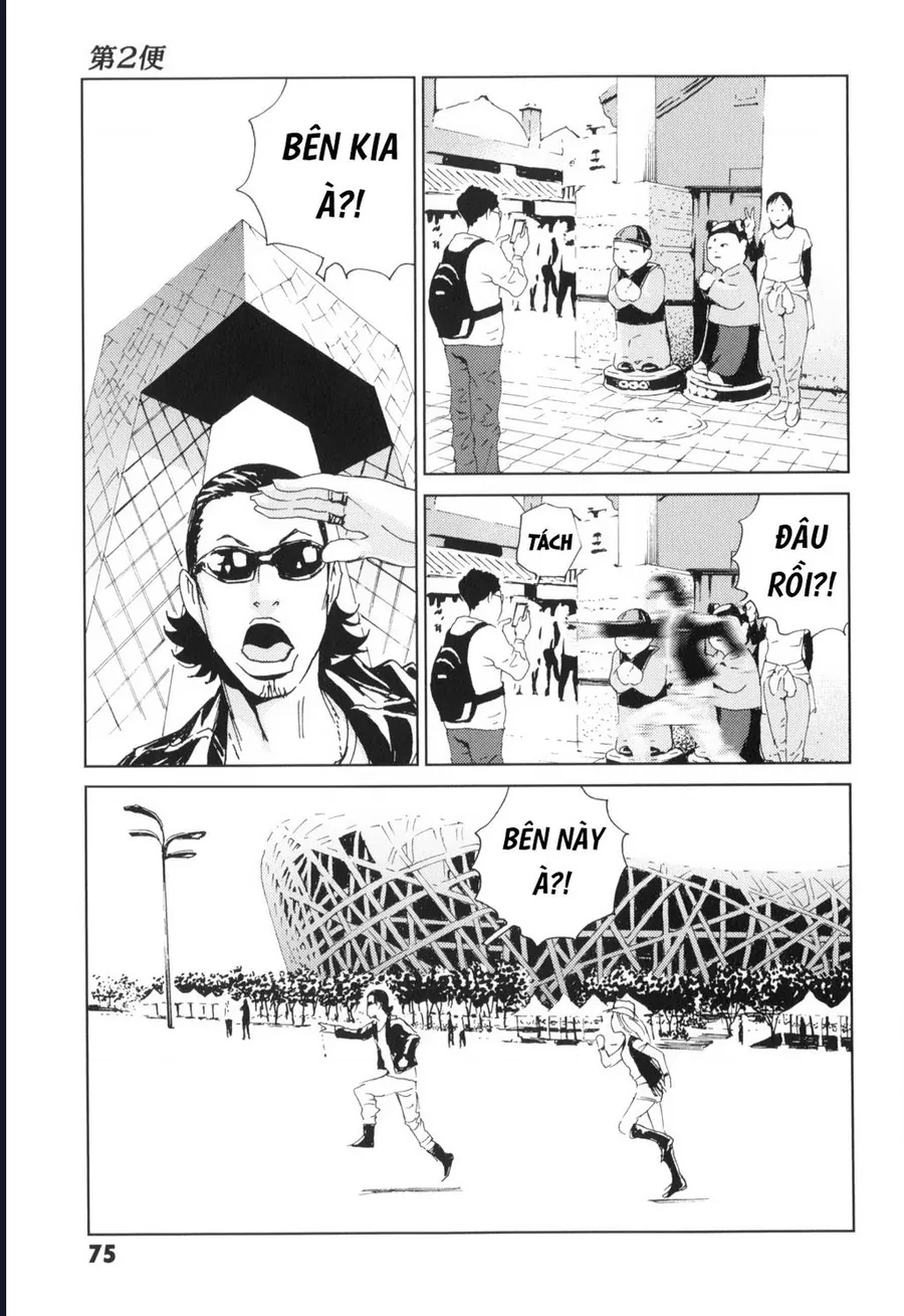 The Kurosagi Corpse Delivery Service Chap 136 - Next Chap 137