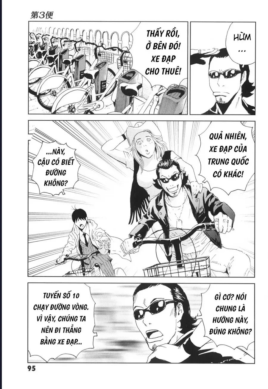 The Kurosagi Corpse Delivery Service Chap 137 - Next Chap 138