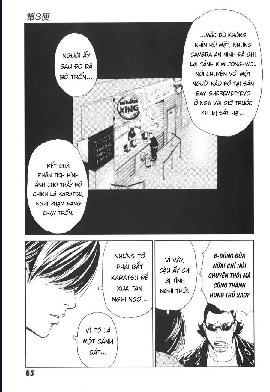 The Kurosagi Corpse Delivery Service Chap 137 - Next Chap 138