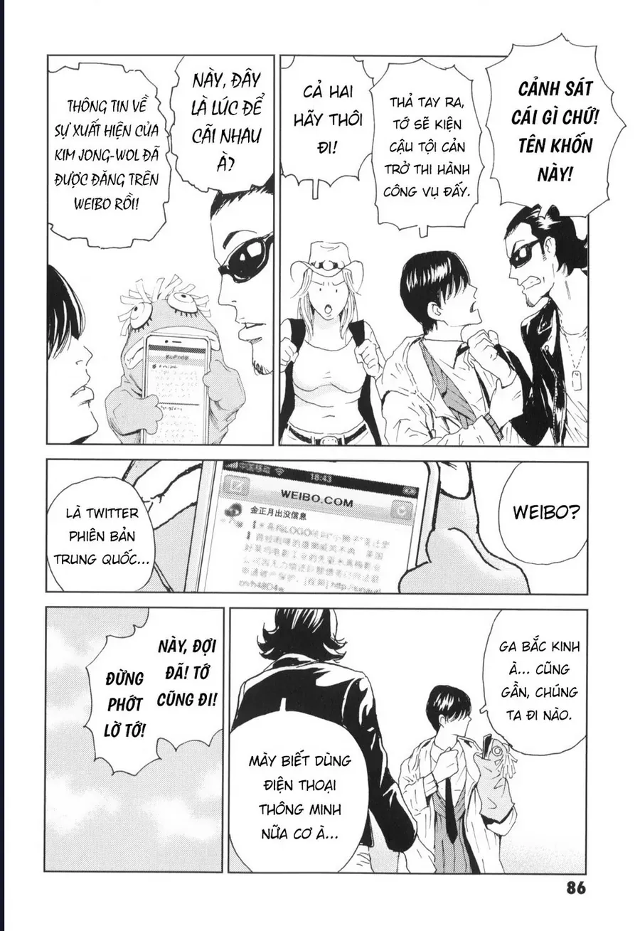 The Kurosagi Corpse Delivery Service Chap 137 - Next Chap 138