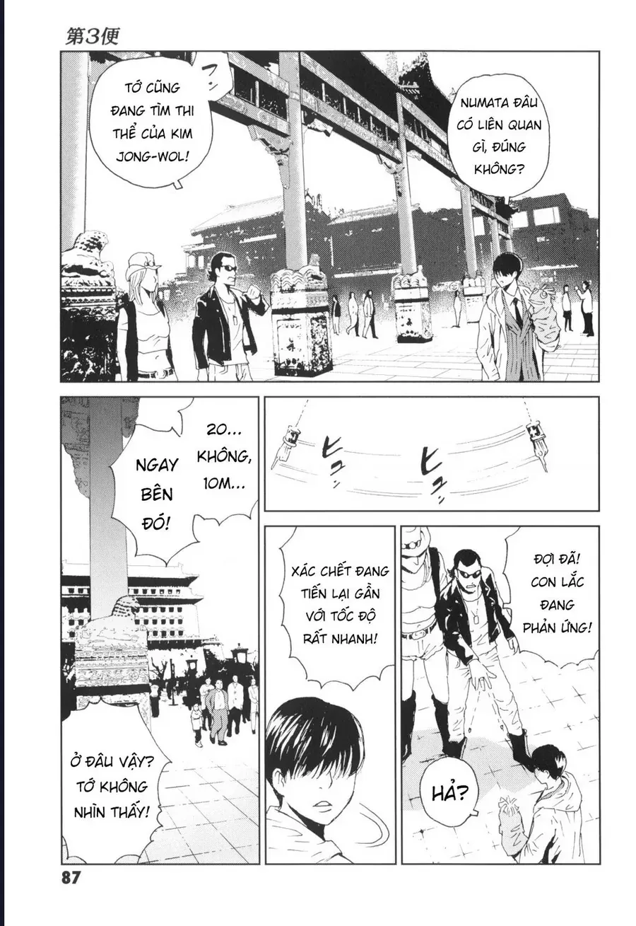 The Kurosagi Corpse Delivery Service Chap 137 - Next Chap 138