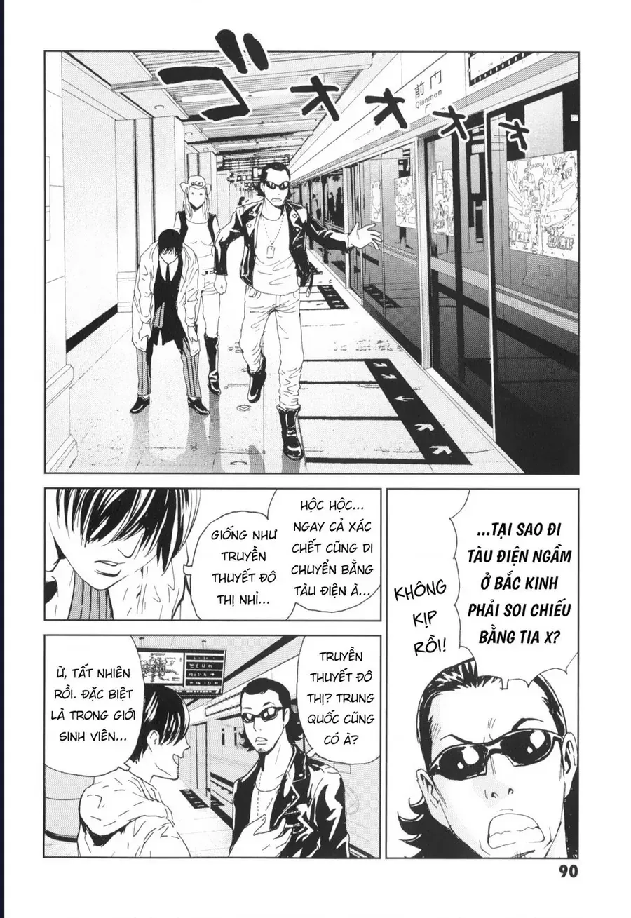 The Kurosagi Corpse Delivery Service Chap 137 - Next Chap 138