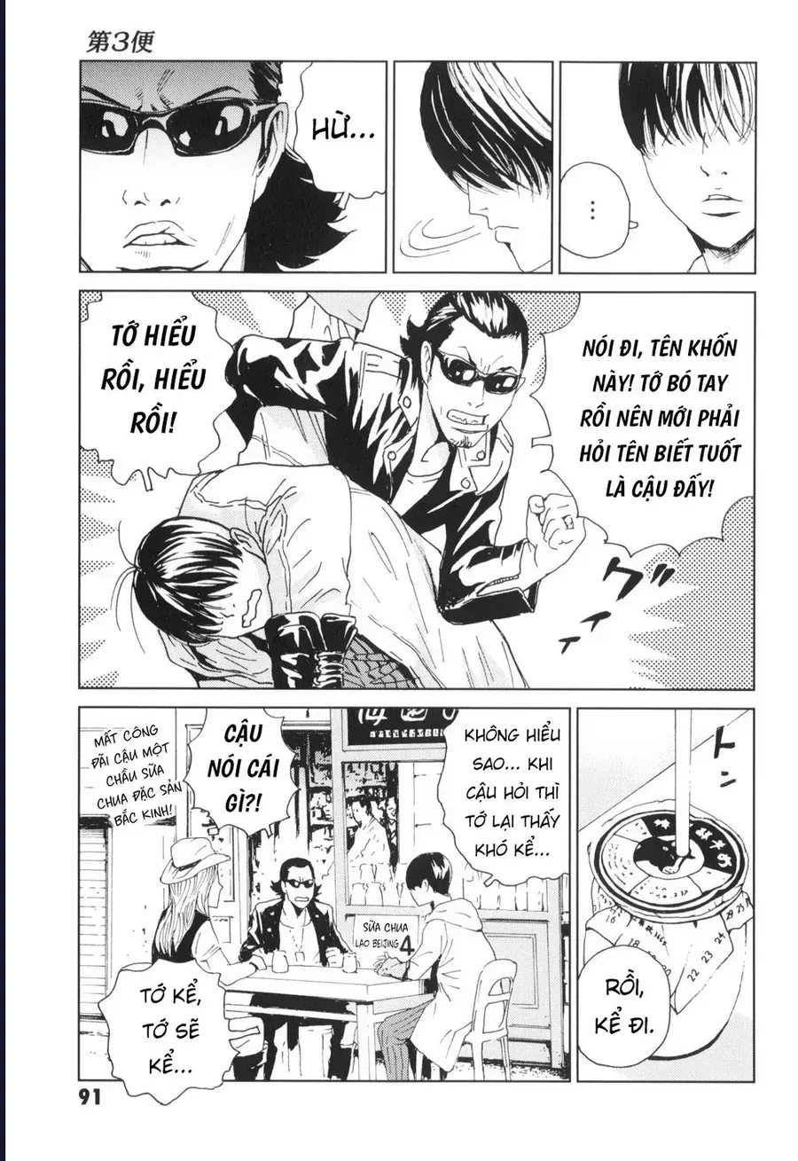 The Kurosagi Corpse Delivery Service Chap 137 - Next Chap 138