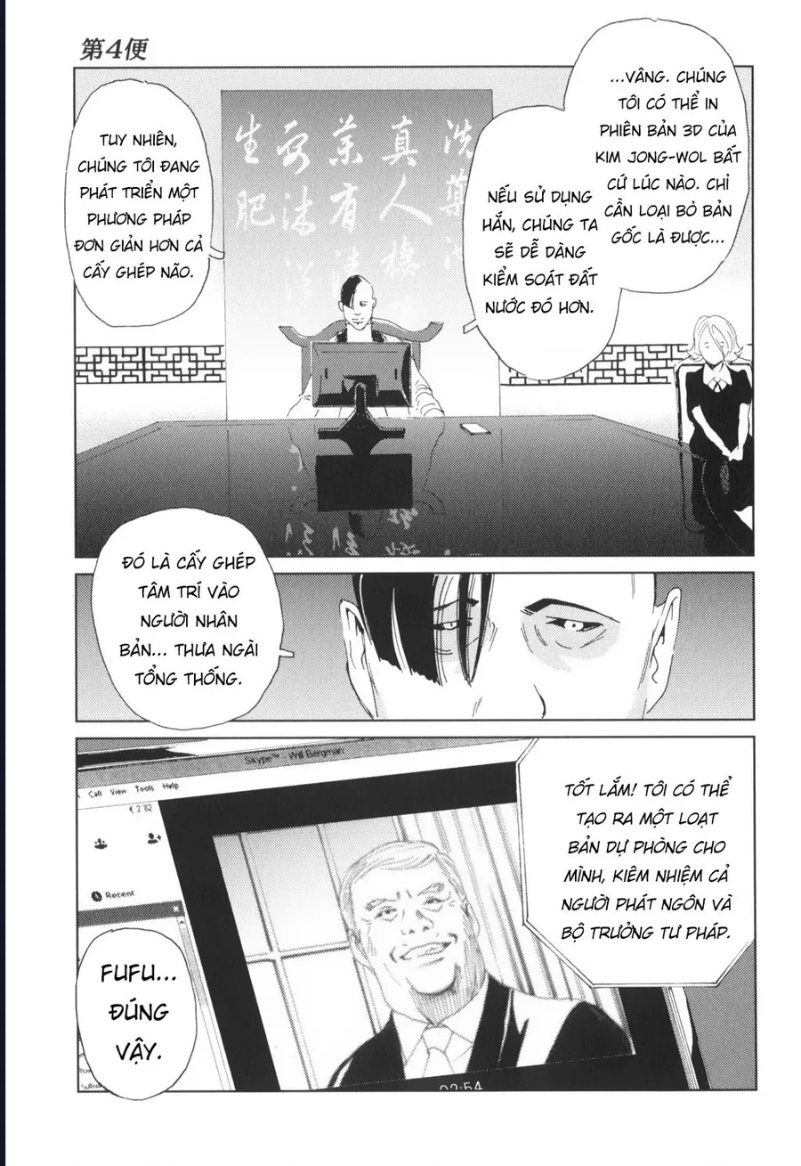 The Kurosagi Corpse Delivery Service Chap 138 - Next Chap 139