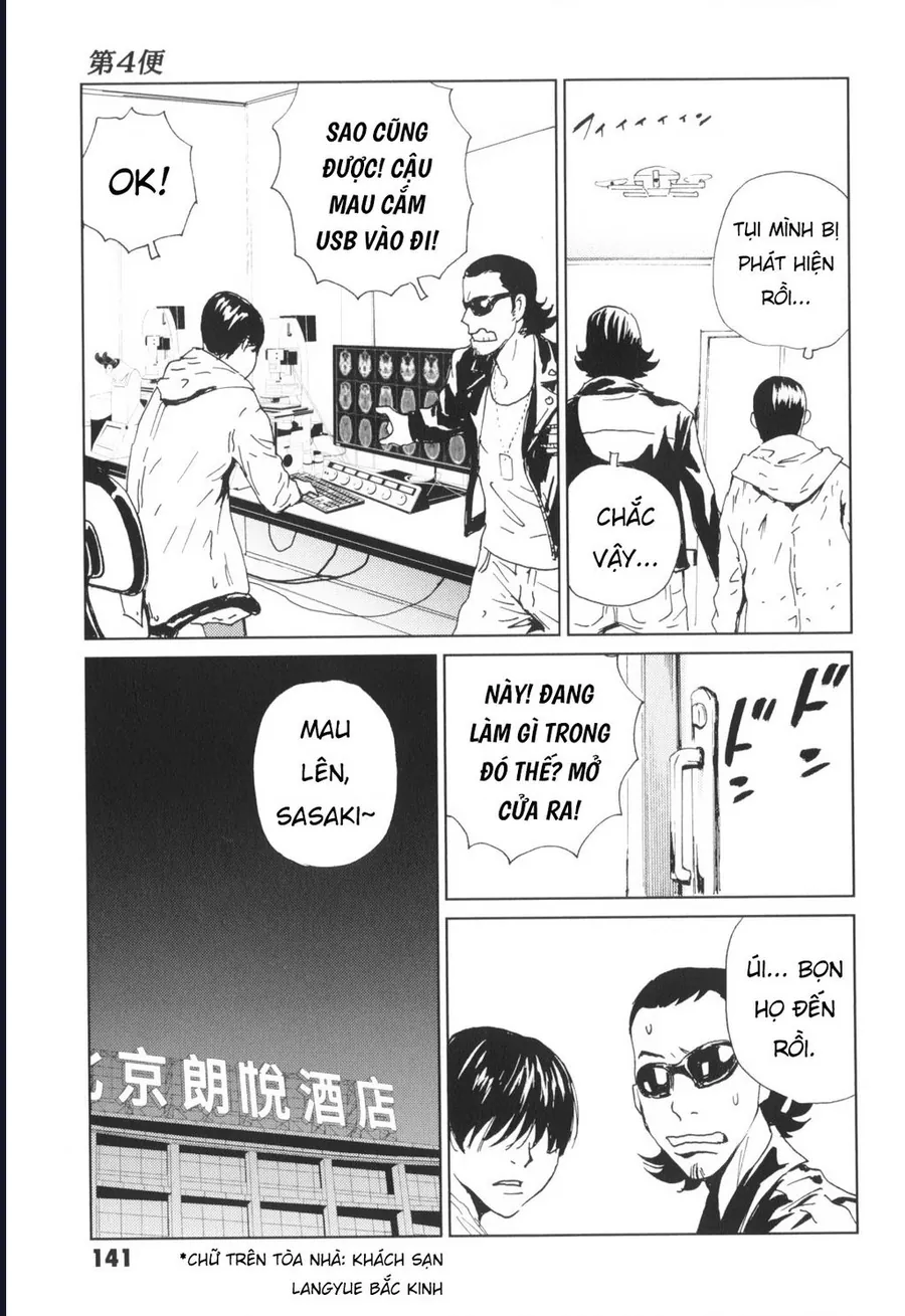 The Kurosagi Corpse Delivery Service Chap 138 - Next Chap 139