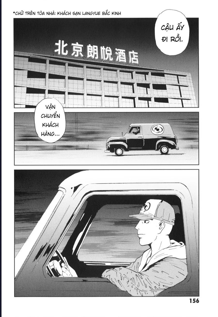 The Kurosagi Corpse Delivery Service Chap 138 - Next Chap 139