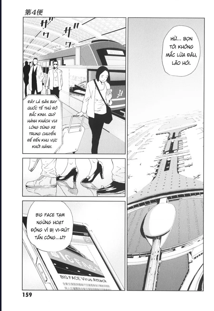 The Kurosagi Corpse Delivery Service Chap 138 - Next Chap 139